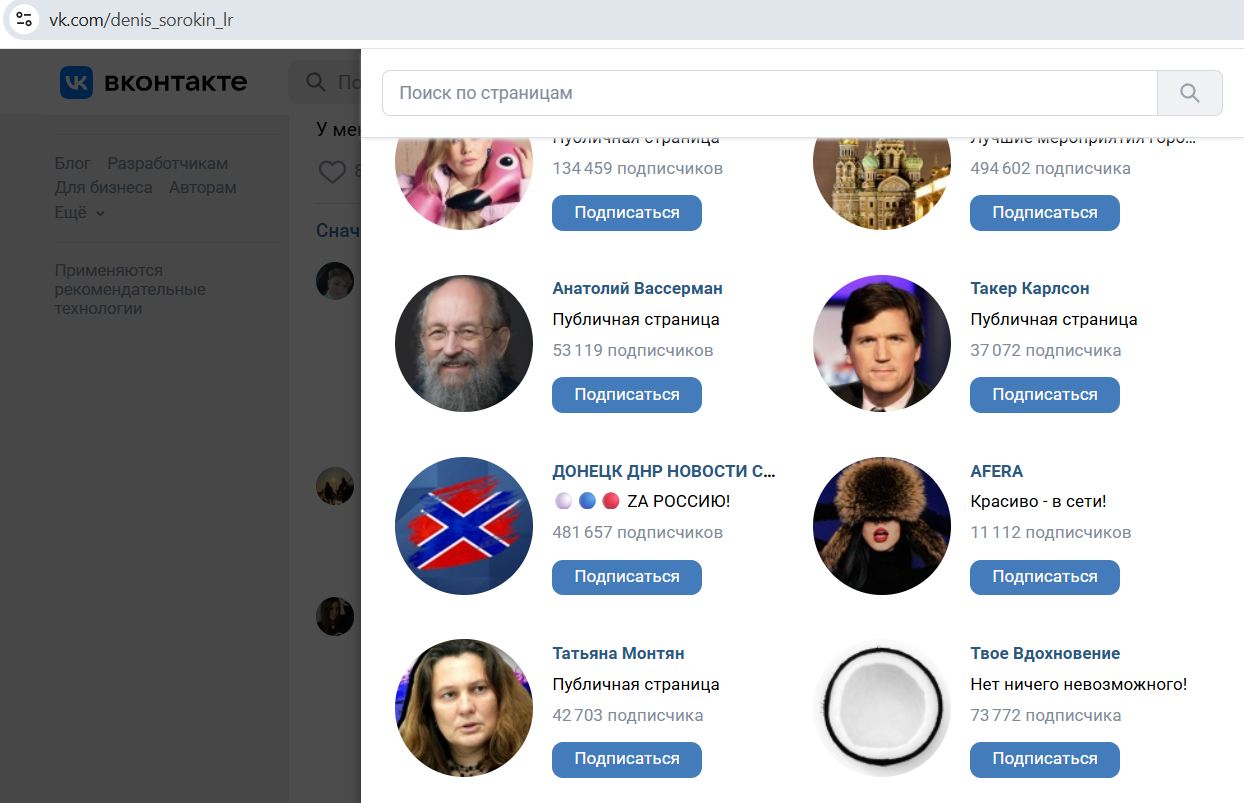 Sorokin_Denis_001__SoR_010_04__-VK.jpg Sorokin_Denis_001__SoR_010_04__-VK.jpg